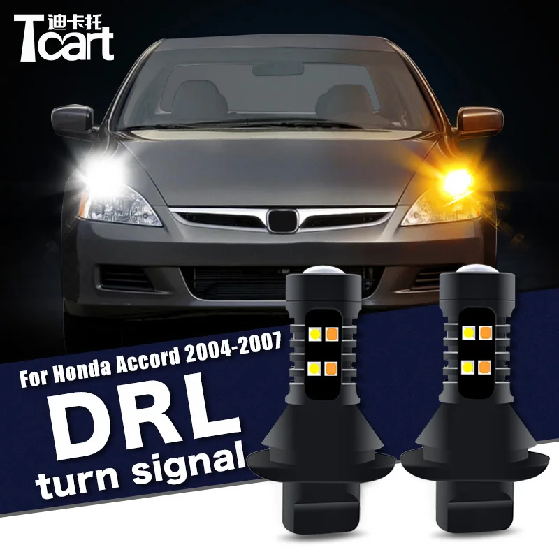 

Автомобильные аксессуары для Honda Accord 7th 2004-2008, светодиодные дневные ходовые огни, задние ходовые огни, 2 в 1