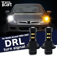 car accessories for honda accord 7th 2004 2008 led daytime running light turn drl 2in1