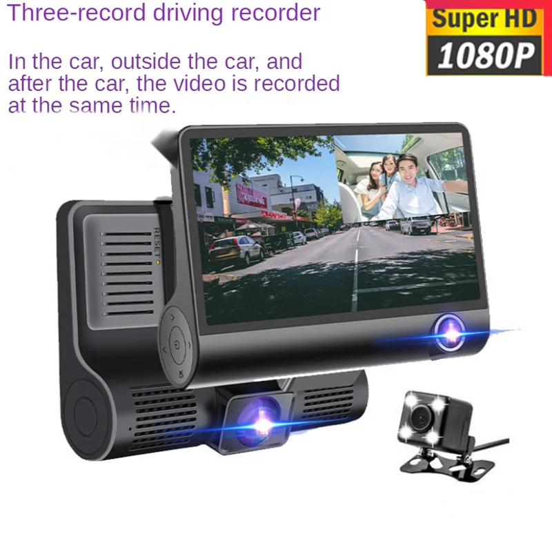 Видеорегистратор FHD 1080P Автомобильный видеорегистратор с камерой заднего вида |