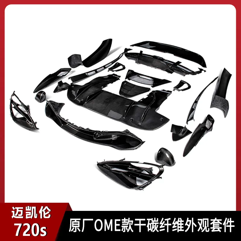 

2021 подходит для 720s Mclaren Dry Оригинальный Oem углеродное волокно передняя крышка машины губа крыло зеркало заднего вида