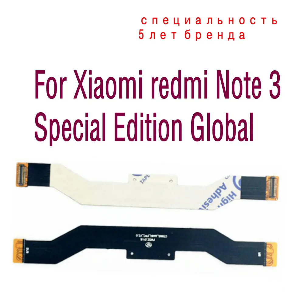 Материнская плата основная Логическая для подключения гибкого кабеля Xiaomi redmi Note 3