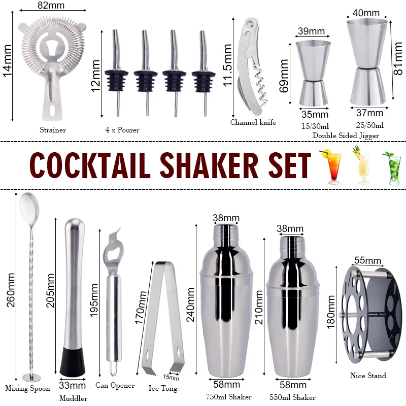 Барный инструмент из нержавеющей стали для смешивания коктейлей 750 мл/550 мл