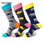 Носки мужские большого размера с рисунком птицыэльфанаКита, носки для скейтборда в стиле хип-хоп, Осень-зима