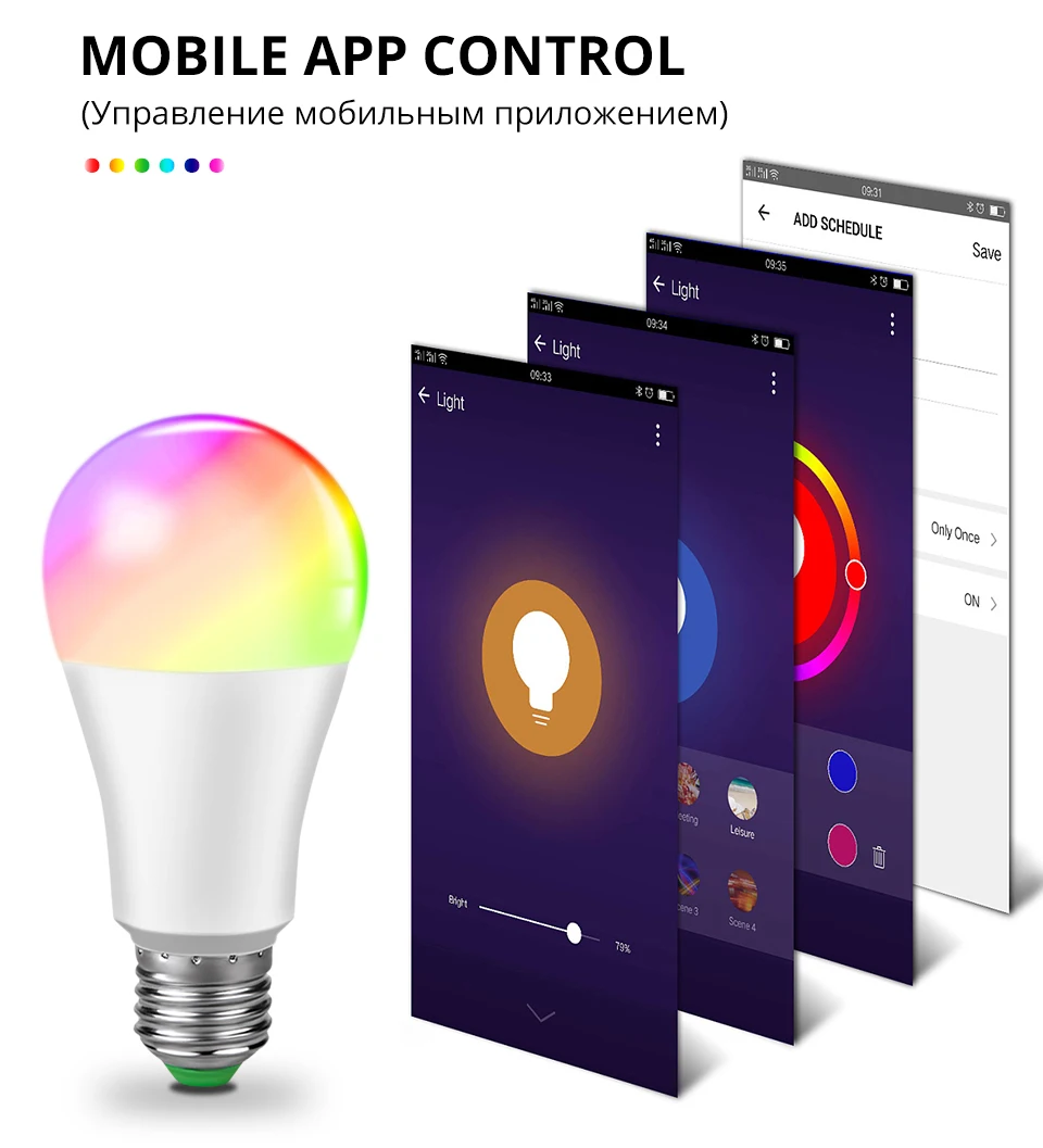 Затемняемый E27 светодиодный Bluetooth 4,0 умная лампа Wifi управление приложением RGB+ W RGB+ WW 15W AC85-265V сменный цвет