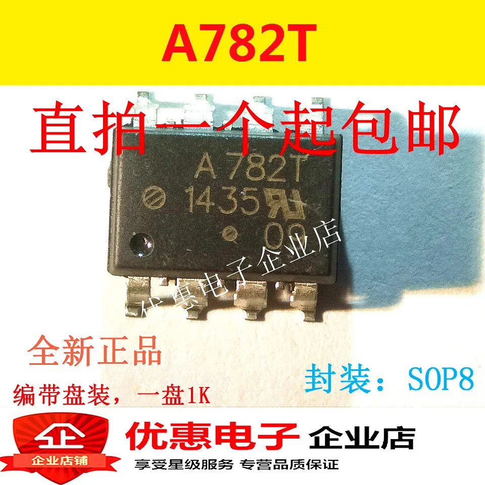 10 шт., новые оригинальные кнопки A782T ACPL-782T-500E лапками углублением SOP-8 патч