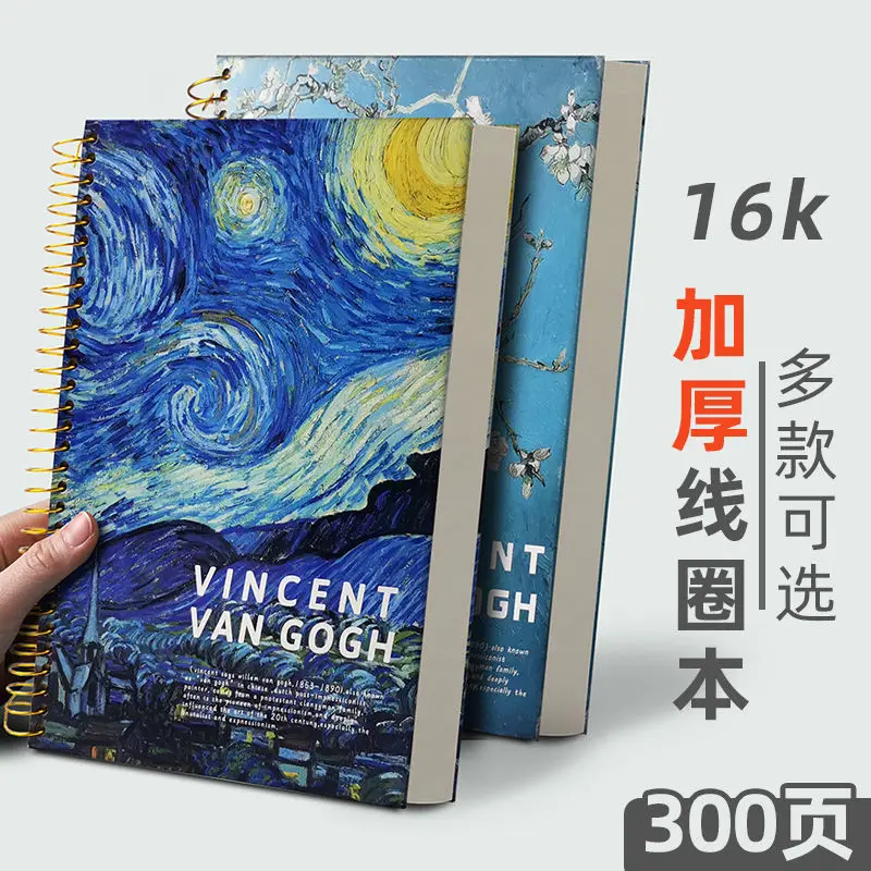 

B5 Spiral Coil Sketchbook Notebook 16K Sketch Painting Kawaii Diary Journal Note Pad Stationery School Office Supplies Journals
