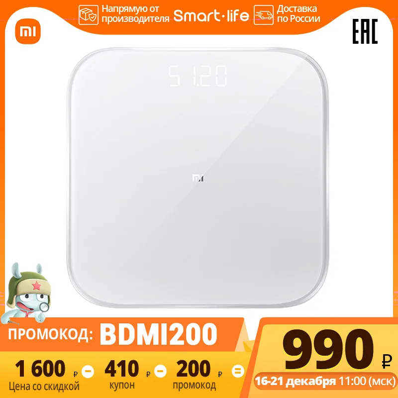 Напольные весы Xiaomi Mi Smart Scale 2,Высокоточный датчик из марганцевой стали,Bluetooth 5.0,Оценка баланса тела - изображение