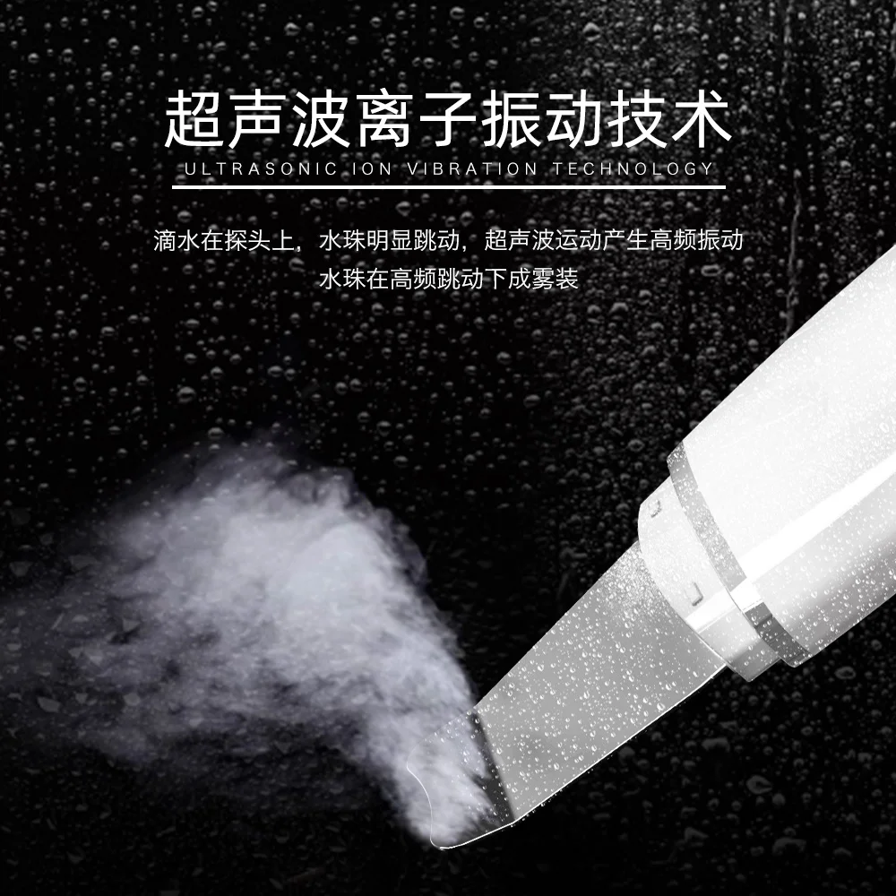 Перезаряжаемые ультразвуковой скраб для кожи лица очищающее средство пилинг