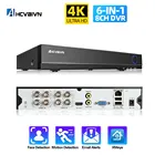 Распознавание лица XMeye H265 + 8MP 8CH 6 в 1 Гибридный TVi CVI NVR AHD CCTV DVR Обнаружение людей оповещения по электронной почте устройство видеонаблюдения