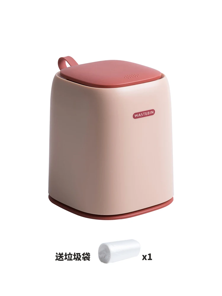 

Wuming desktop small dustbin household desk dustbin bedroom Mini cute bedside bin with cover garbage bin trash bin
