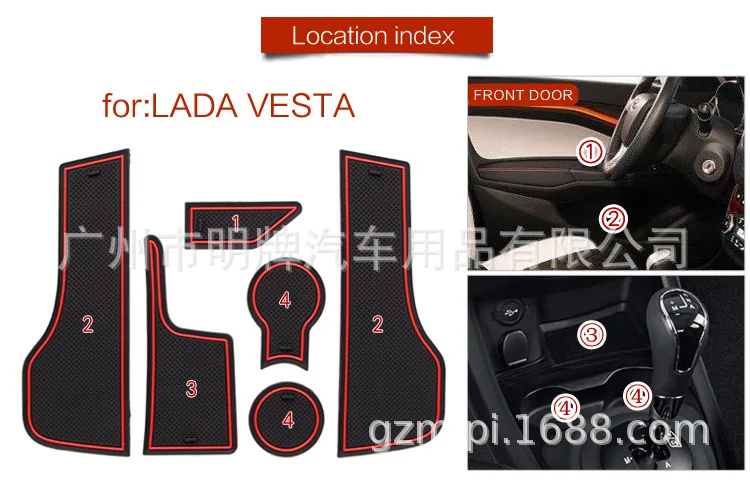 Коврик для двери Лада Веста 2015 2016 2017 2018 2019 Противоскользящий коврик ворот слот