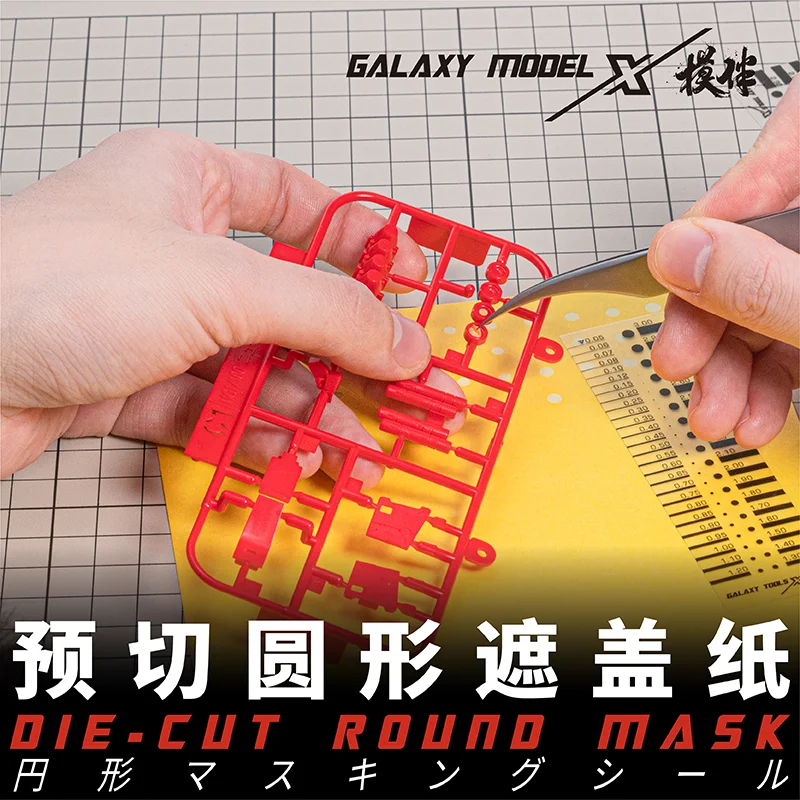 Круглая Маскировочная бумага диаметром линии ширина измерительная лента