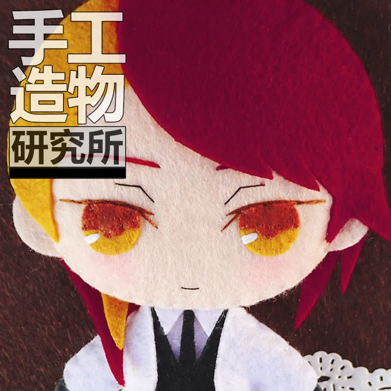 

Anime Land of the Lustrous Rutile 12cm Mini Keychain Doll Handmade Toys Stuffed Plush Toy DIY Doll Material Pack Kids Gift