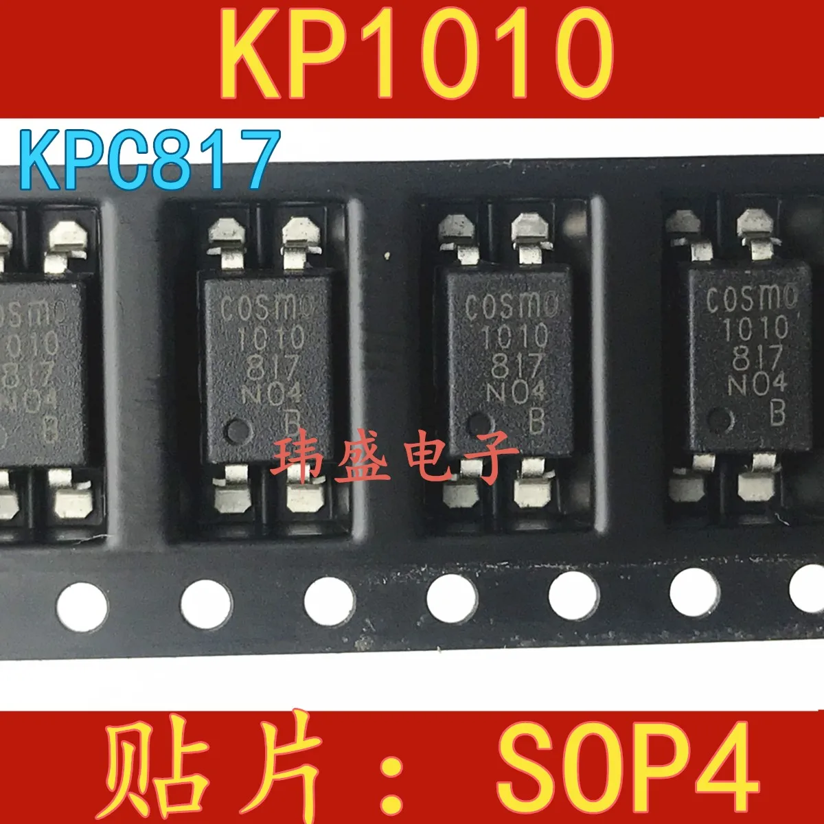 

50 шт./лот KP1010B KPC817B 1010 817 SOP4 COSMO