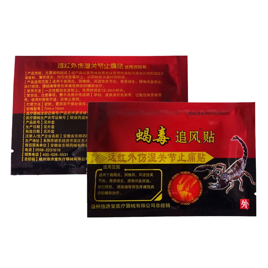 New Emperor scorpion venom Neck/Shoulder Pain Relief Plaster /Patches Joints Ache Medical Orthopedic Plasters 32Pcs /4Ba | Красота и