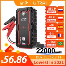 UTRAI Car Starting Device 2000A Booster Power Bank Battery 12V Auto Jump Starter Battery Starter Charger Emergency