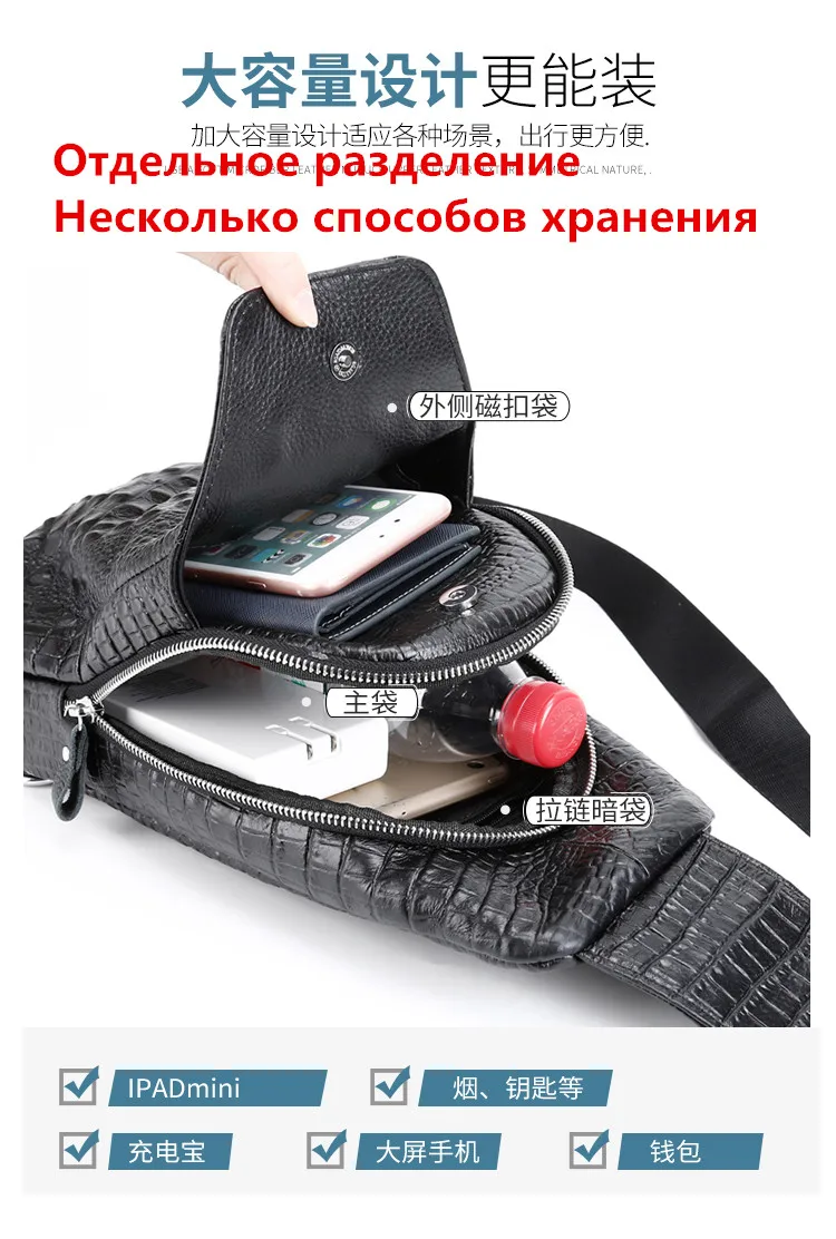 Многофункциональная сумка через плечо для мужчин, противоугонная сумка через плечо, Мужская нагрудная сумка, кожаная сумка, мужская сумка с крокодиловым узором