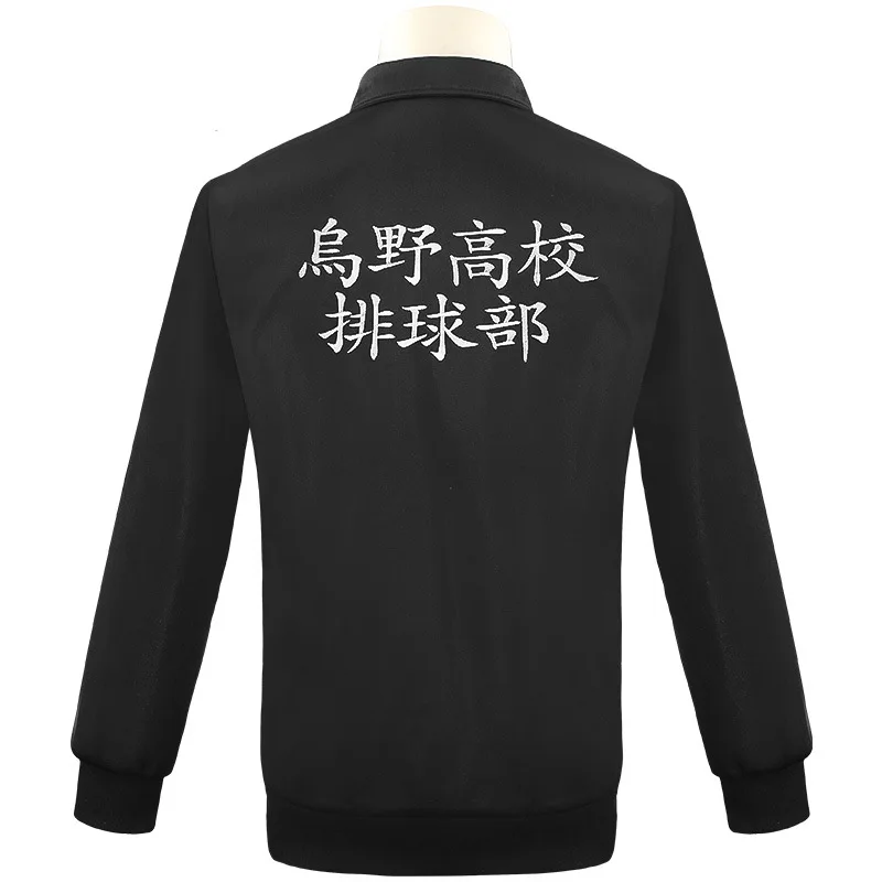 Haikyuu Karasuno Nekoma фукуродани Аоба йосай шираторизава Толстовка Куртка Косплей Костюм