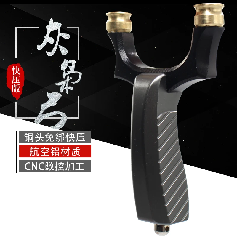 

Новая Профессиональная мощная охотничья катапульта для взрослых для активного отдыха Высокая точность развлечения спорта катапульта для ...