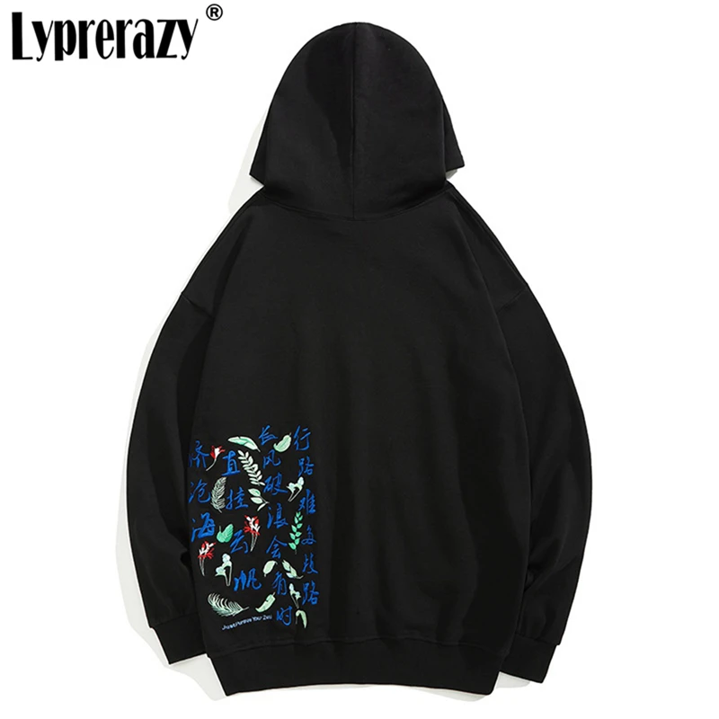 

Lyprerazy толстовка с вышитыми китайскими иероглифами, мужские толстовки в стиле Харадзюку, пуловер в стиле хип-хоп на осень и зиму