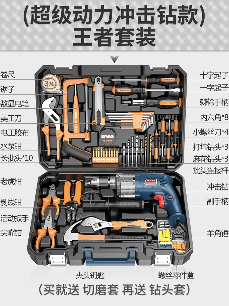 

Storage Tool Box Bag Case Full Set Organizer Tools Safety Box Professional Storage Skrzynka Narzedziowa Case For Tools BA60GJX