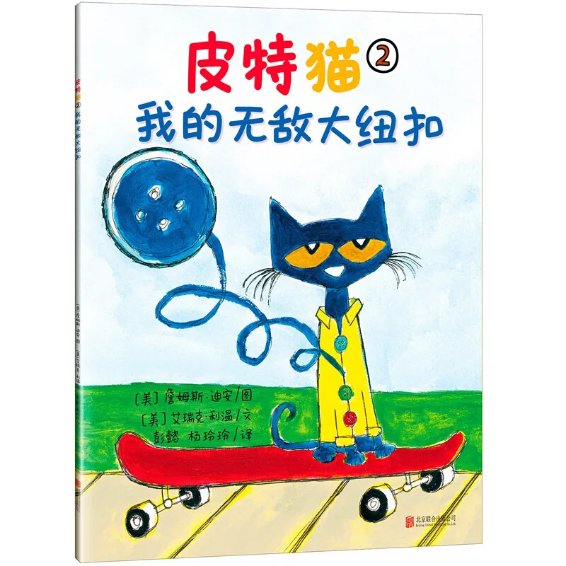 

New 6 books First I Can Read Pete The Cat Kids Classic story books children Early Educaction Chinese Short Stories reading Book