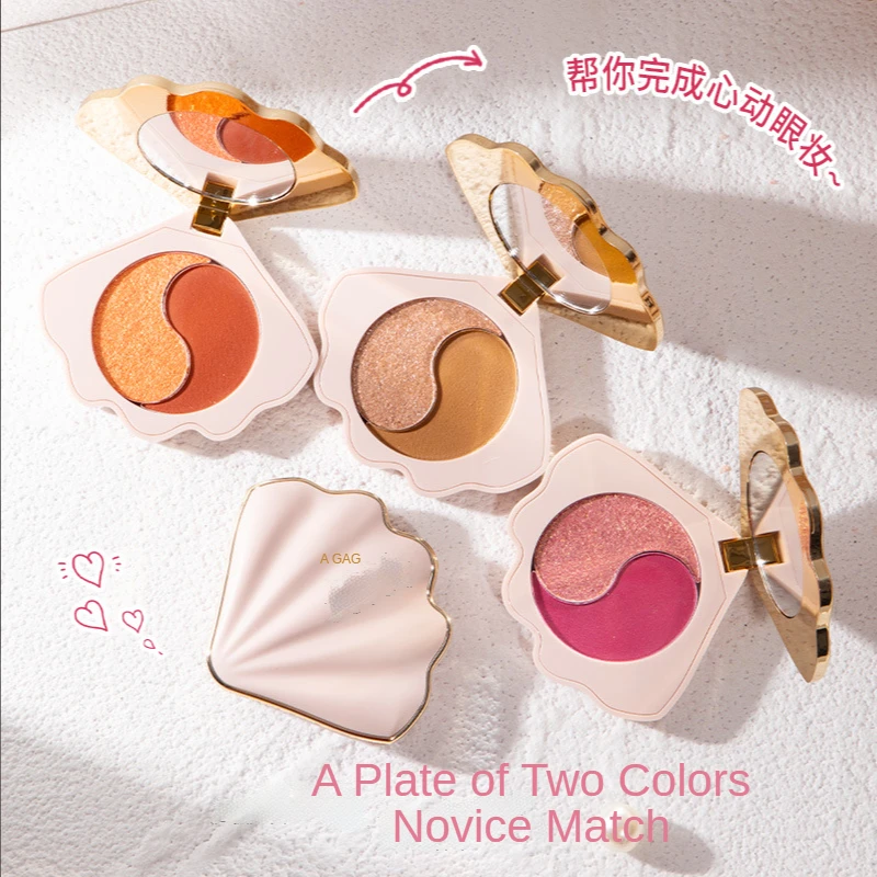 Цветные ракушки 2 цвета палитра теней для век изысканная насыщенная