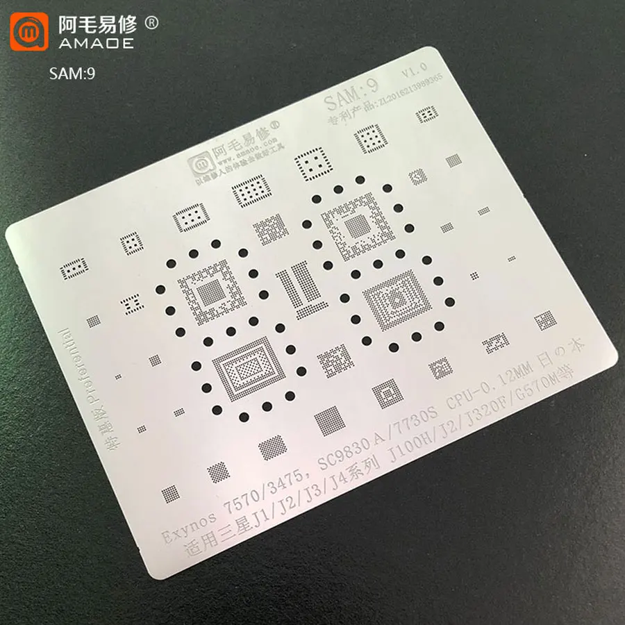 

Amaoe BGA Reballing Stencil for Samsung J1 J2 J3 J4 Series J100H J320F G570M for Exynos 7570 3475 SC9830A 7730S CPU Power