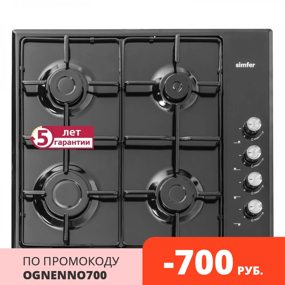 Газовая Варочная панель Simfer H60Q40B411/400|Встраиваемые варочные панели| |