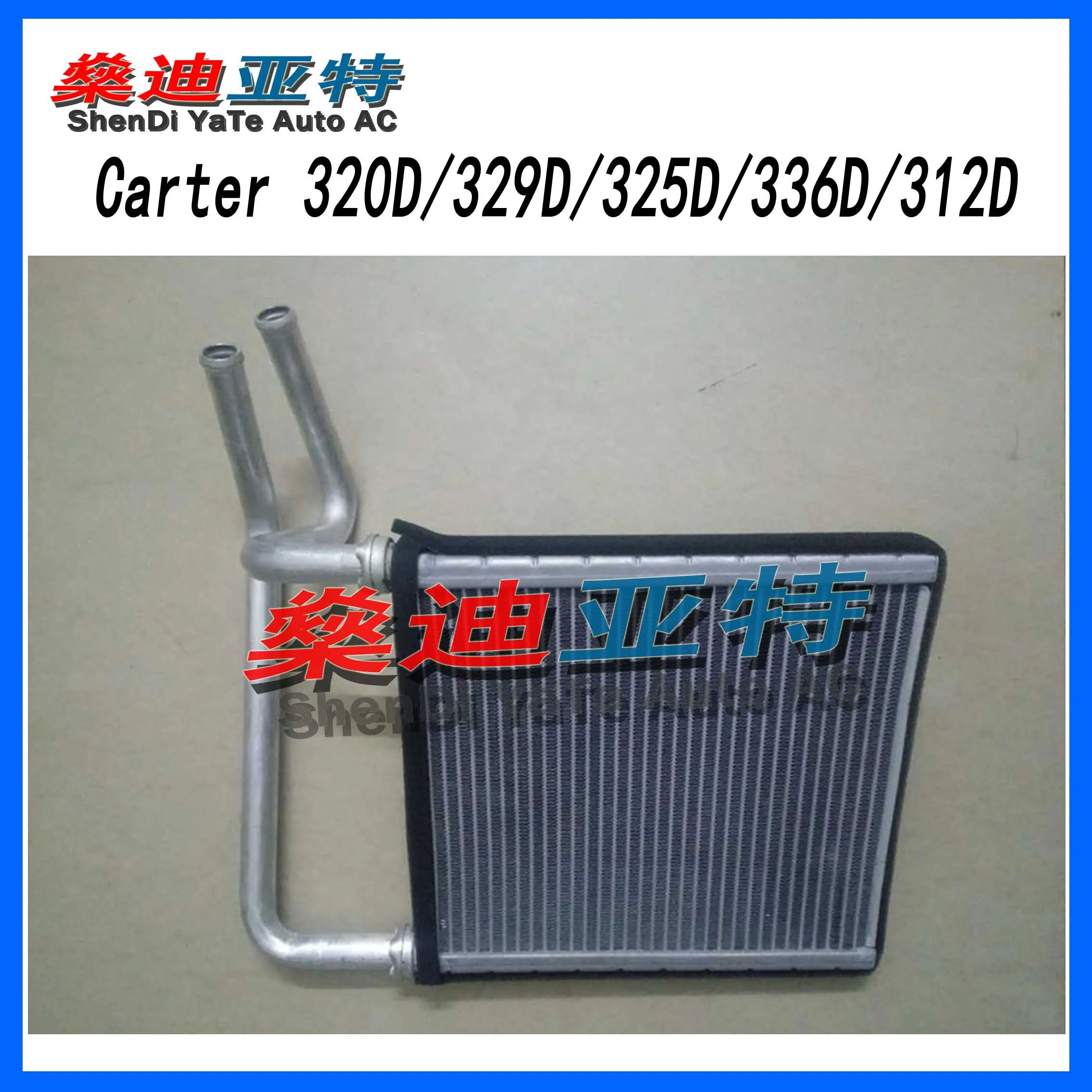 Авто ac теплообменник нагревательный сердечник нагреватель маленький резервуар