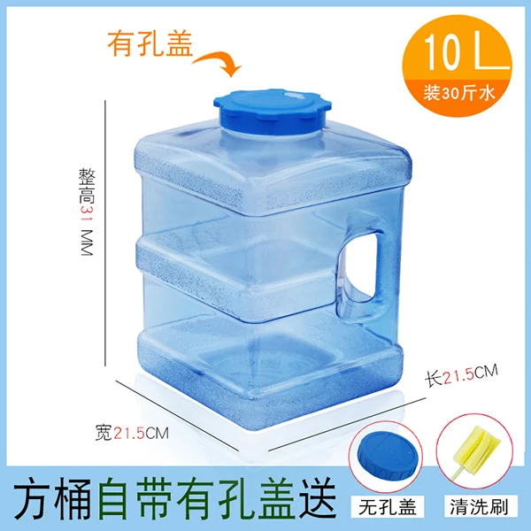 10L Ведро для воды 5L 7.5L 10L открытый туристический контейнер для воды PC сумка для воды для кемпинга оборудование для душа - Цвет: 10L