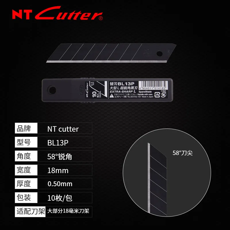 

Imported from Japan NT CUTTER 30 black utility knife sharp durable industrial film wallpaper 9mm /18mm blade