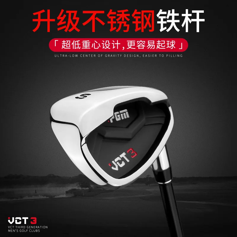 

Golf Clubs VCT3 Generation Men's Set Of Clubs Right Hand Beginner Full Set Of 12 Titanium Right Handed