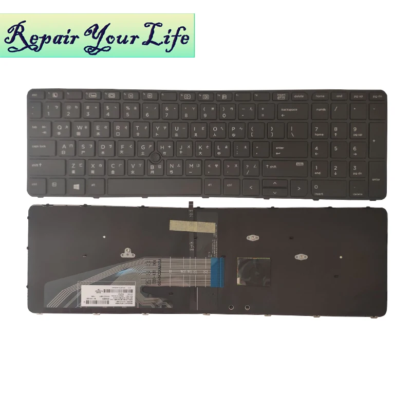 Клавиатура ноутбука CH/китайский для HP ProBook 650 G2 450 455 470 G3 655 9Z.NCGBV.102 NSK CZ1BV Подсветка
