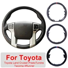 Индивидуально подходящая модель для Toyota Land Cruiser Prado 2010-2014, Tundra Tacoma, кожаная задняя крышка