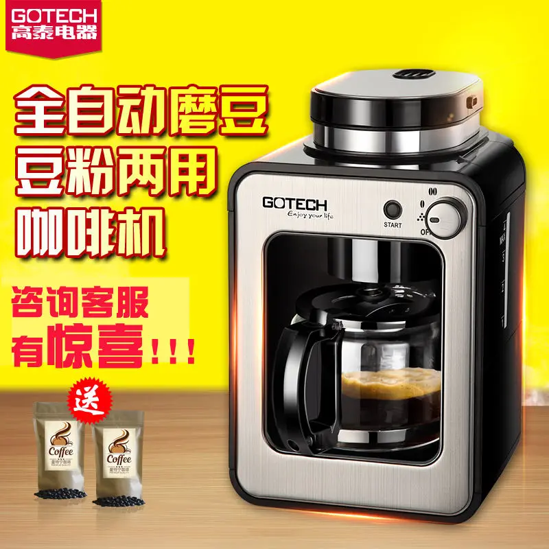 

Кофемашина, многофункциональная Автоматическая кофемолка с умным управлением, измельчитель кофейных зерен