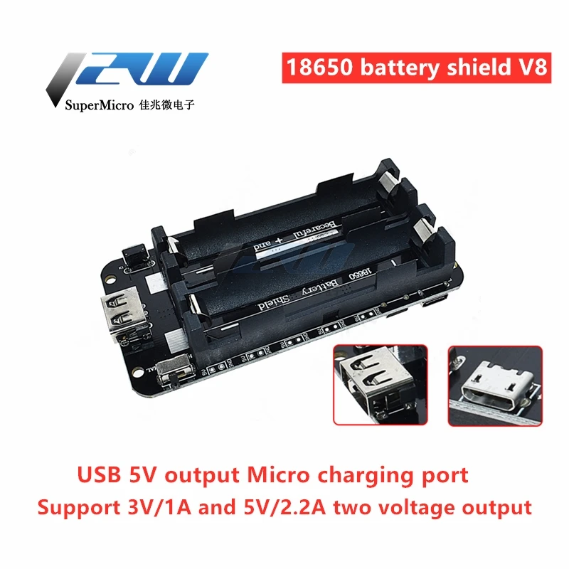 Защита для мобильного литиевого аккумулятора V8 двухсторонний Модуль платы