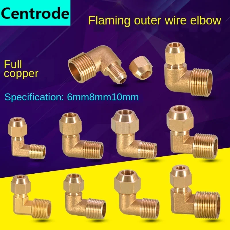 Медный расклешенный коленчатый колокольчик медная труба прямоугольный 90C