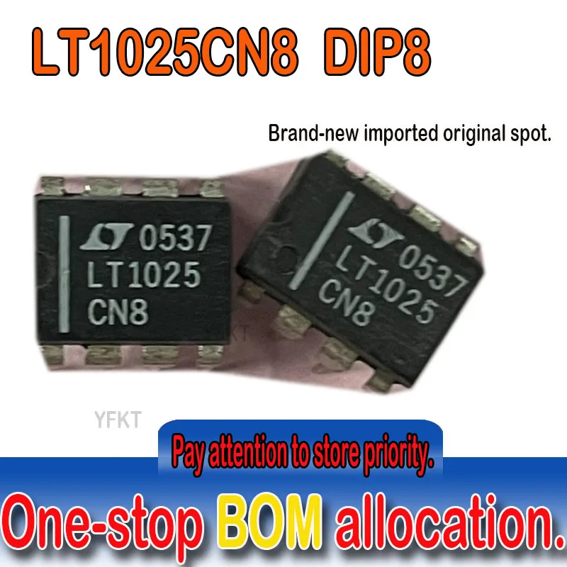Новый оригинальный интерфейс датчика LT1025CN8 LT1025 вставляется непосредственно в