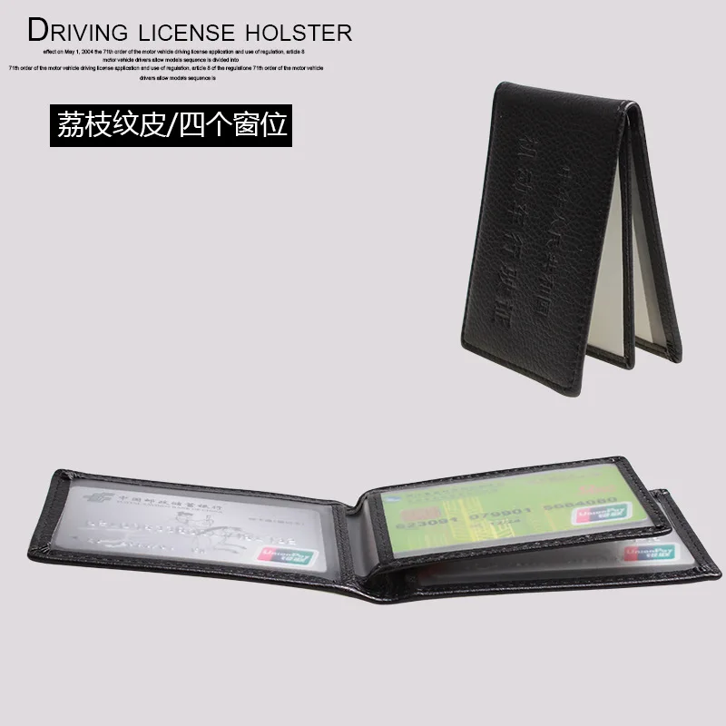 Кожаный чехол с узором Личи для водительского удостоверения Обложка cortex деловая