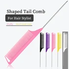 Расческа для волос Антистатическая, стальная игла, расческа для волос для парикмахерской, парикмахерской, инструмент для укладки