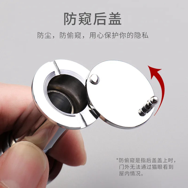 

Hotel anti-theft door cat-eye door mirror household old-fashioned universal high-definition anti-prying with back cover visible