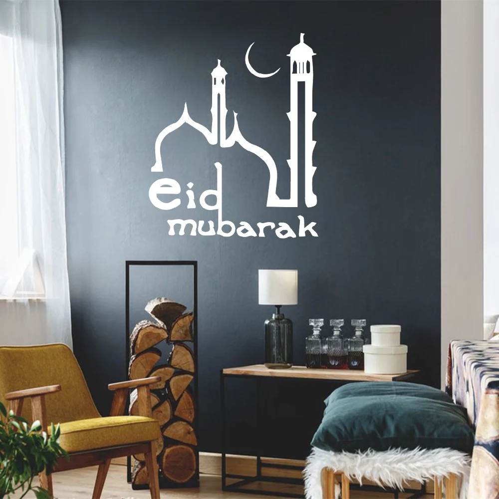 

Lovely Ramadan Vinyl Wall Sticker Home Decor Stikers Decor Living Room Bedroom Removable Decal Creative Stickers