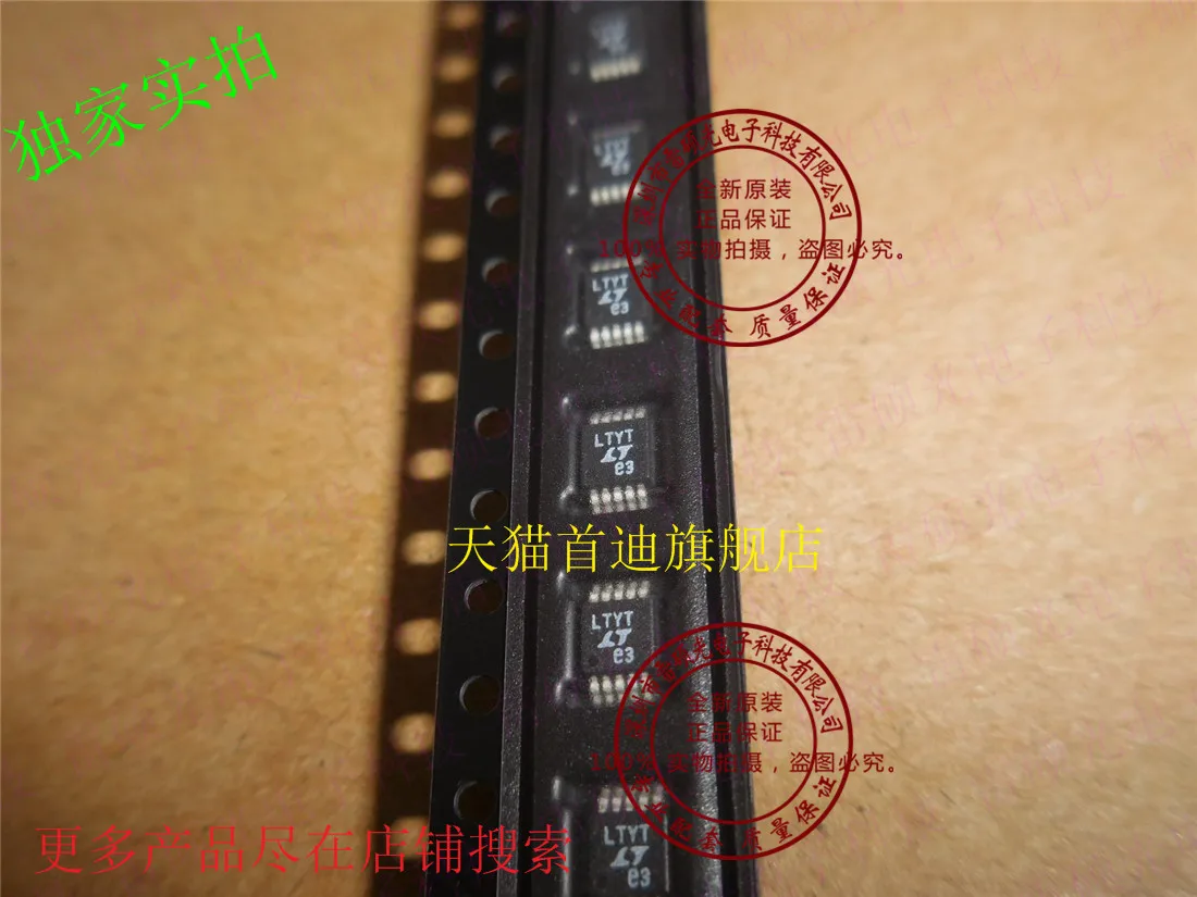 

Free shipping LTC3704EMS LTC3704 :LTYT 10PCS