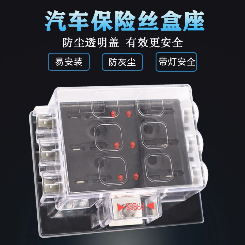 Модифицированный блок предохранителей для автомобиля и яхты многоканальный со