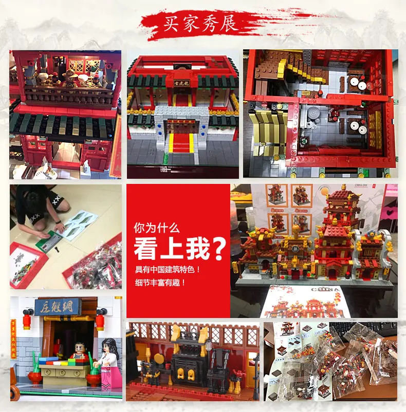 Creator City Street китайские строительные таверны Игрушки Шелковый и атласный магазин Xinya дворца Боевых Искусств набор моделей строительных блоков