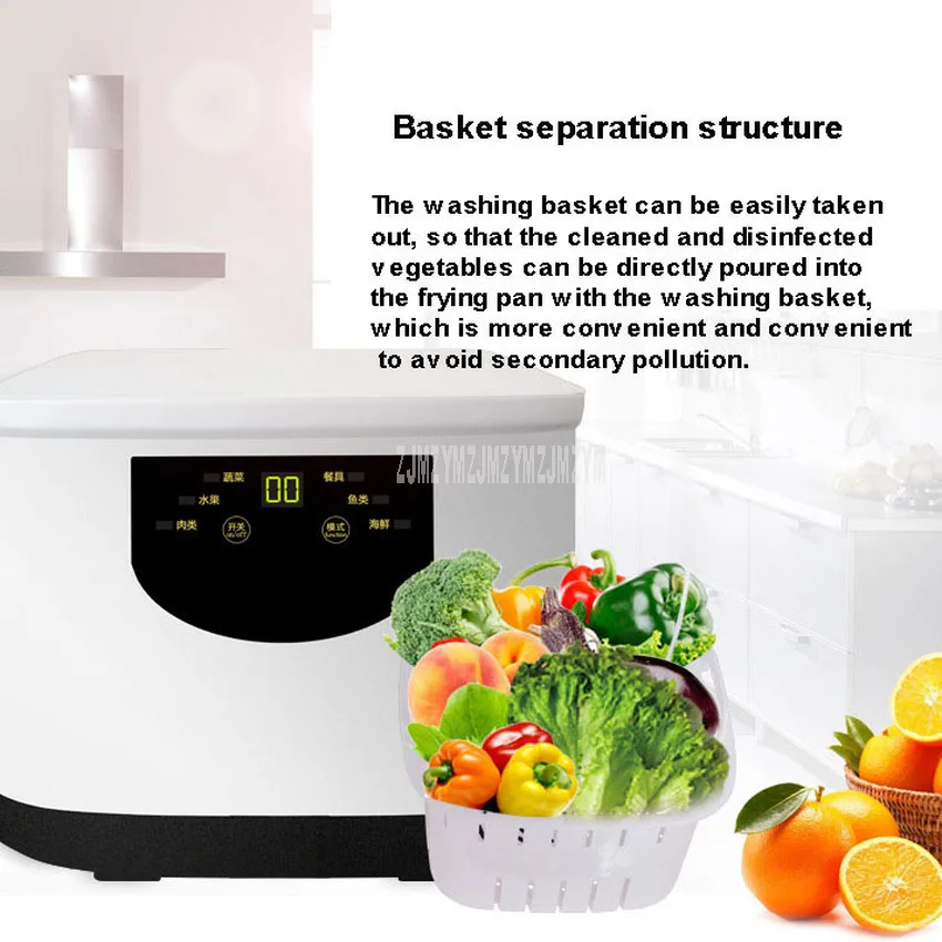 

220V 15W Household Fruit and Vegetable Ozone Sterilizer Washing Machine Ozone Disinfection Washer Detoxification Machine