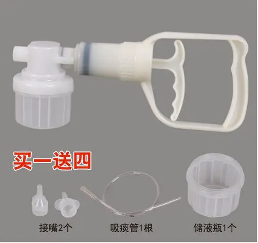 Hand held sputum suction device for adult household portable phlegm unit 30 PVC soft silicon hoses | Красота и здоровье