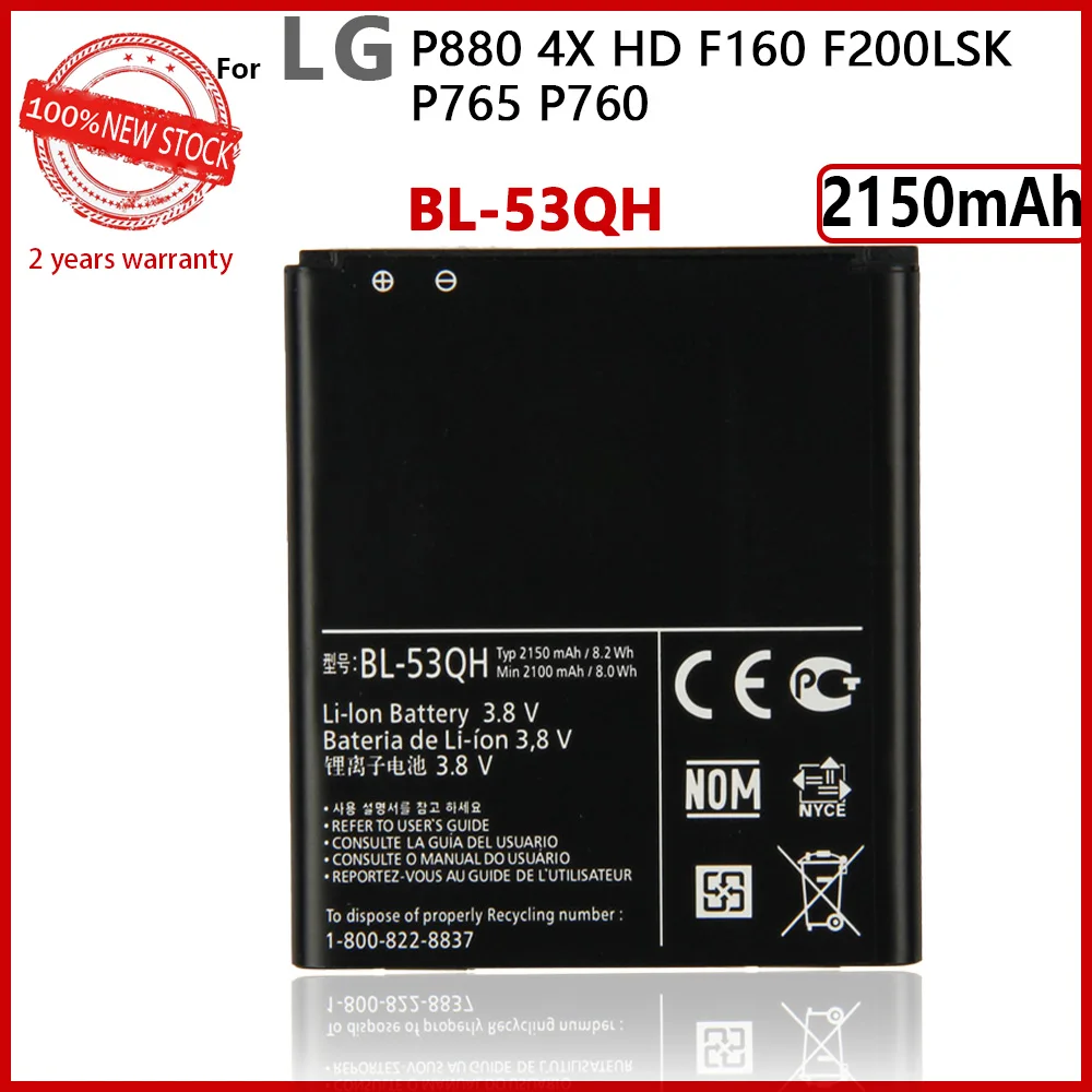 

100% Original BL 53QH Battery for LG Optimus L9 P769 P760 P765 P768 Optimus 4G EAC61898401 HD P880 LTE 2 II Spectrum 2 VS930