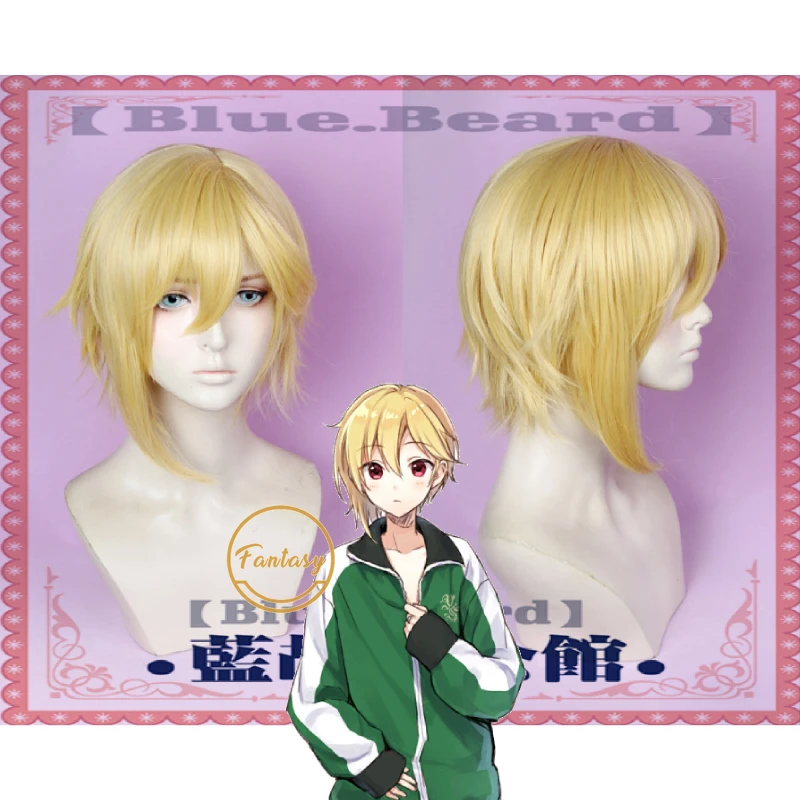 Костюм для косплея из коротких синтетических волос с золотистыми звездами Nito Nazuna